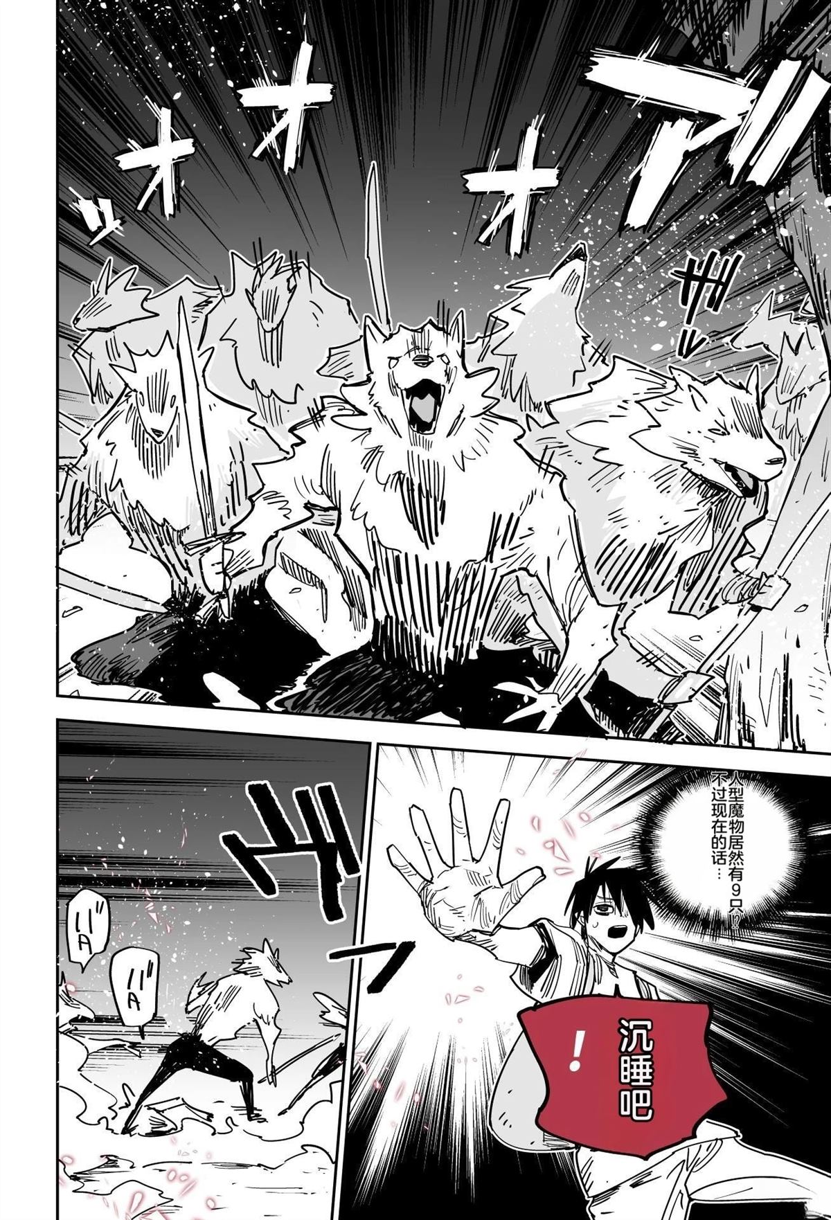 第140页