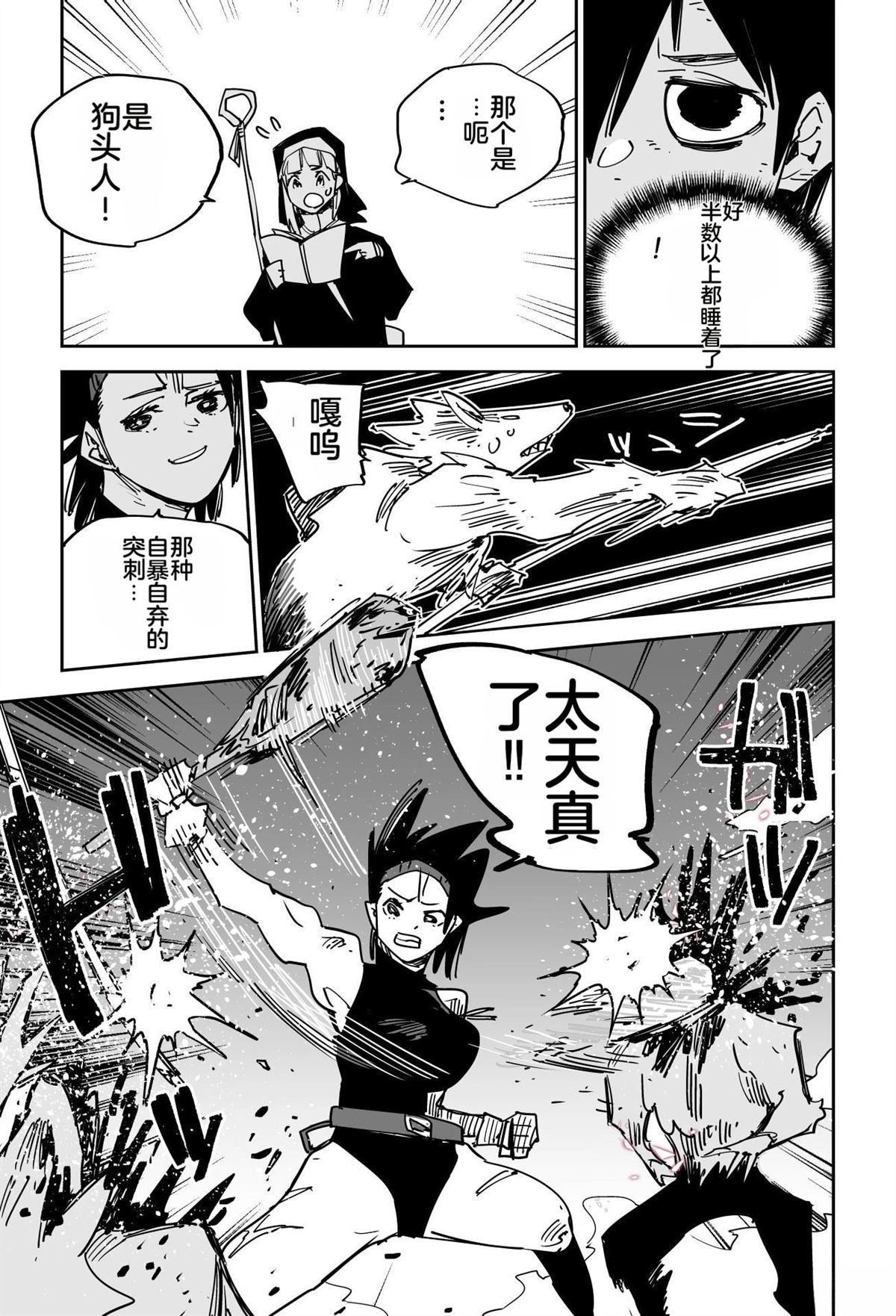 第141页