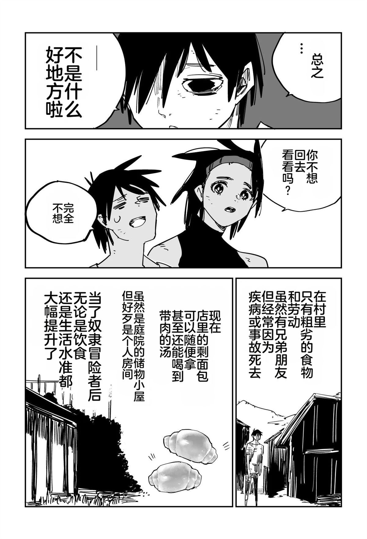 第148页