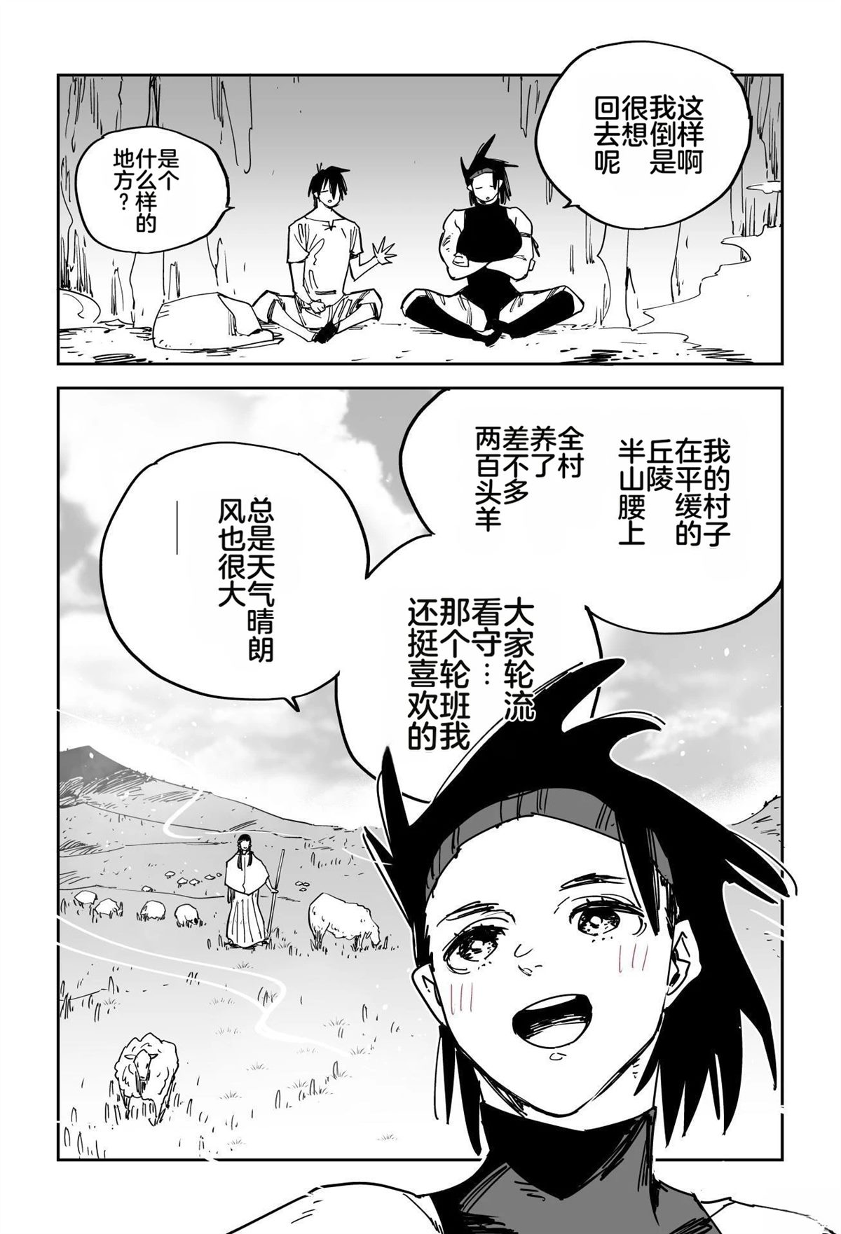 第149页