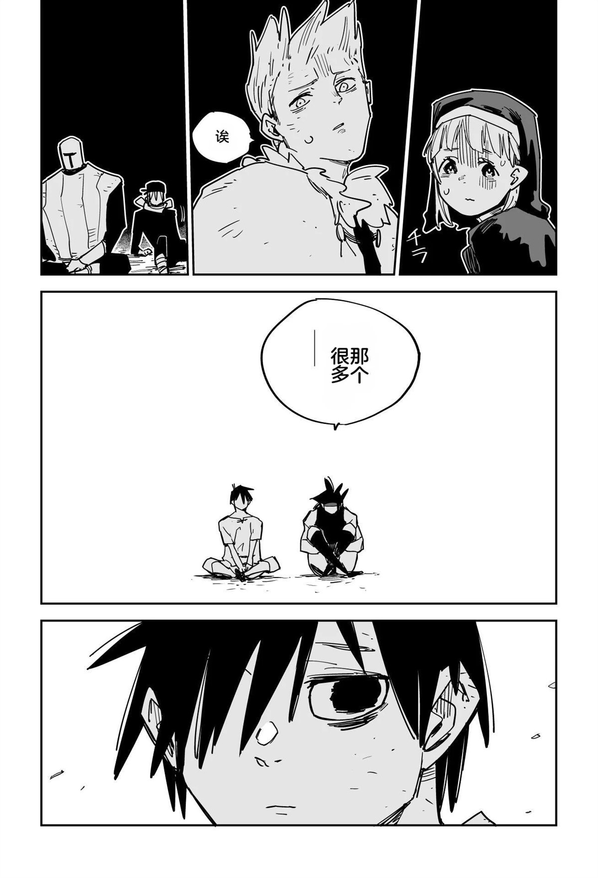 第154页