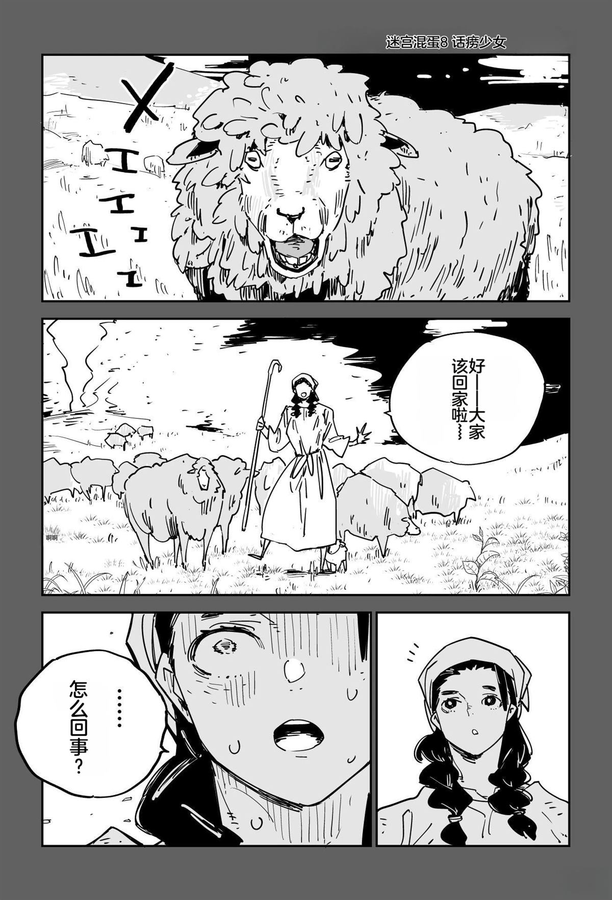第157页
