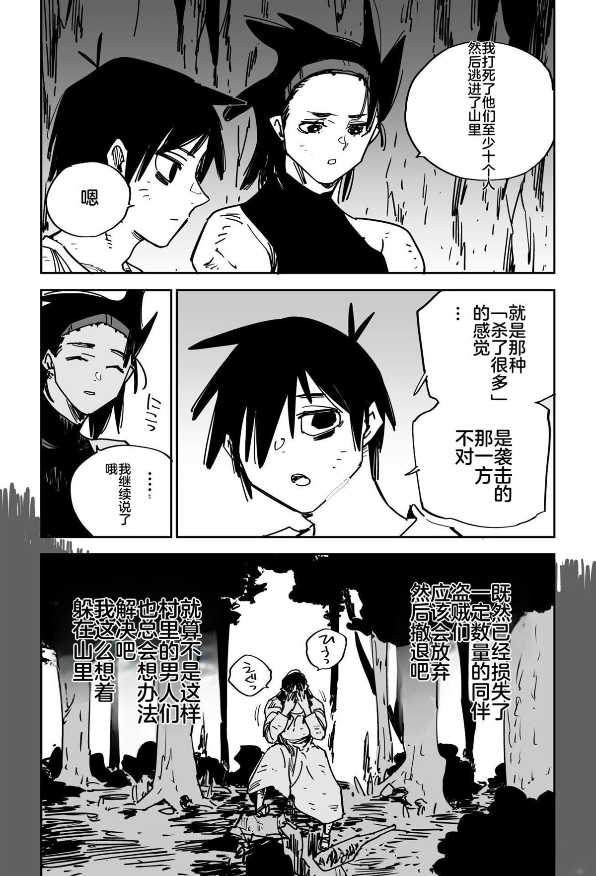 第161页