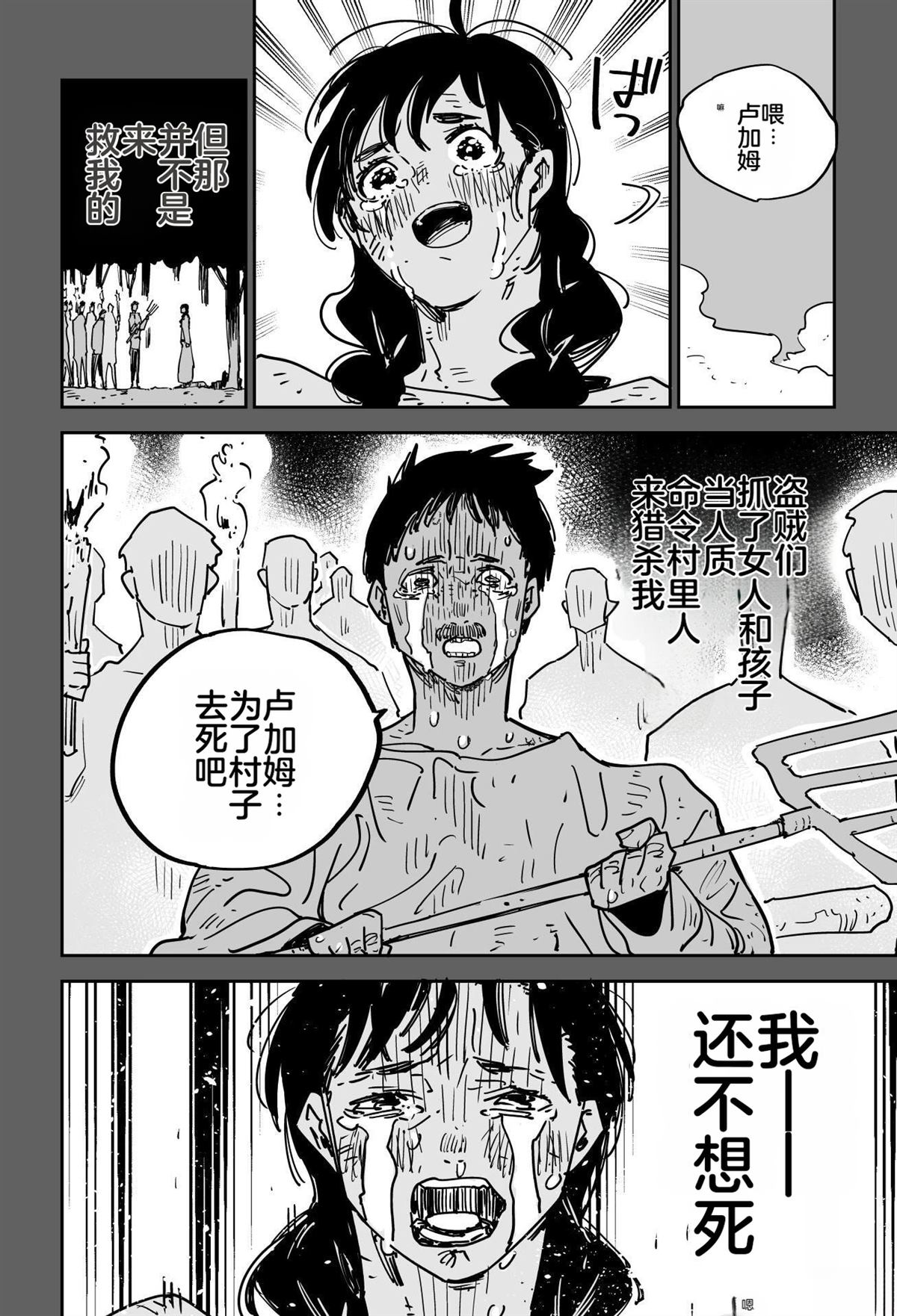 第162页
