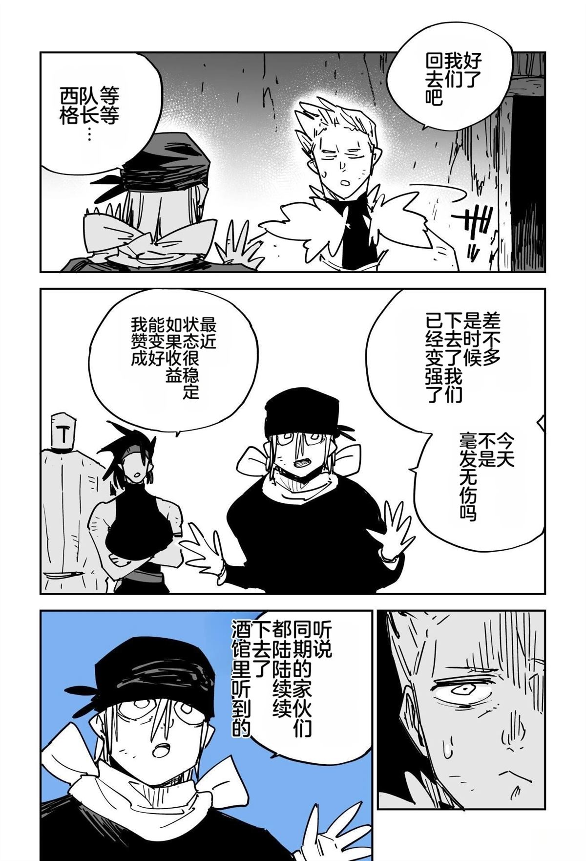 第170页