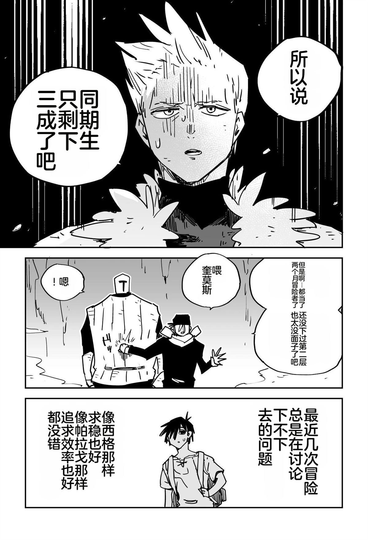 第171页