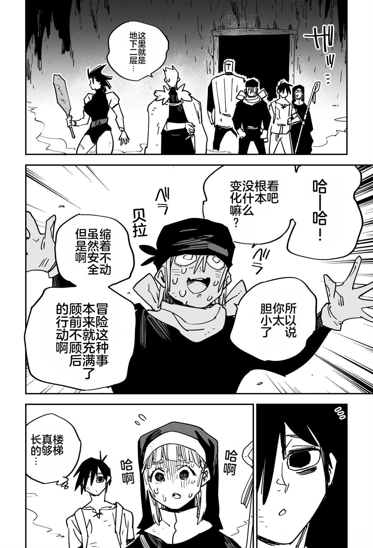 第174页