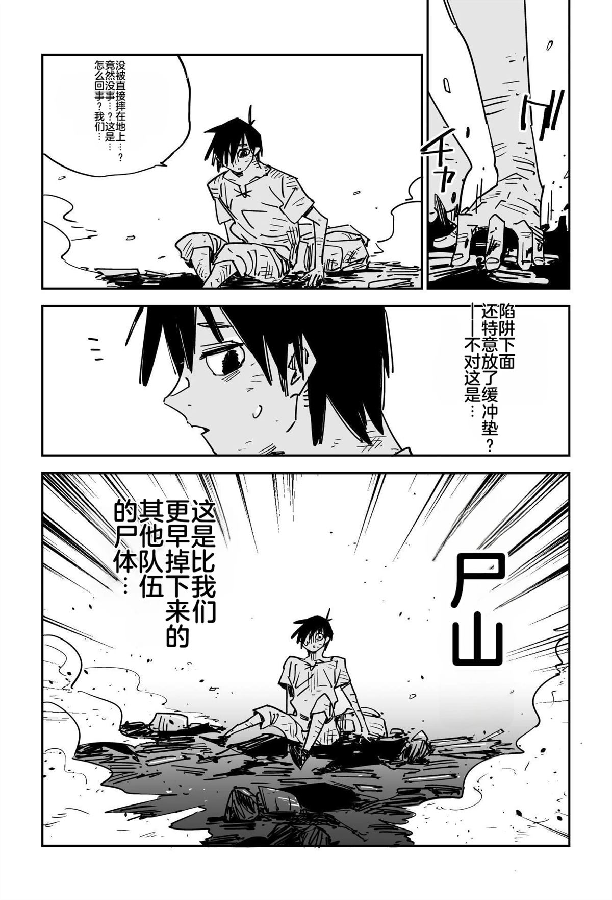 第181页