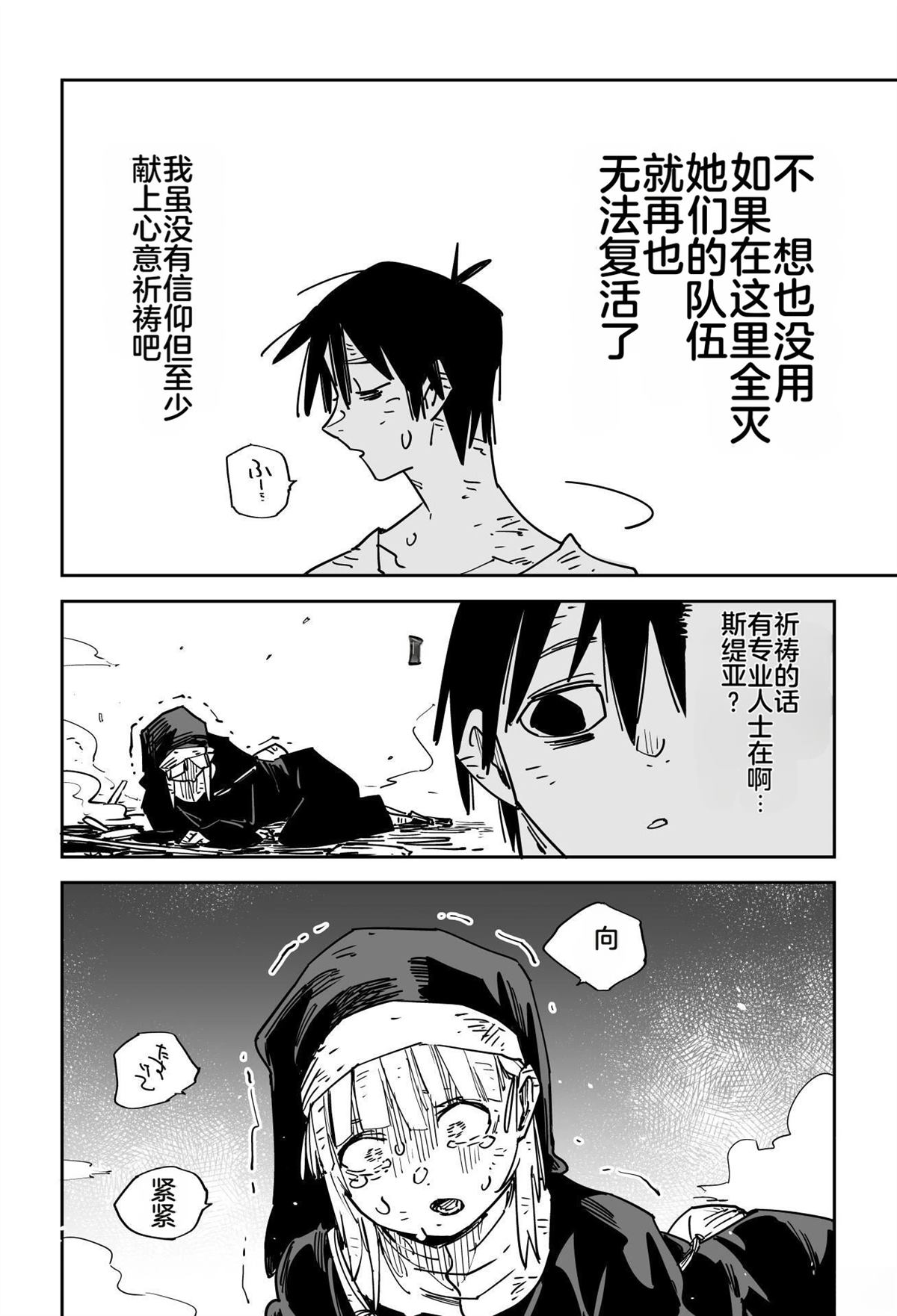 第184页