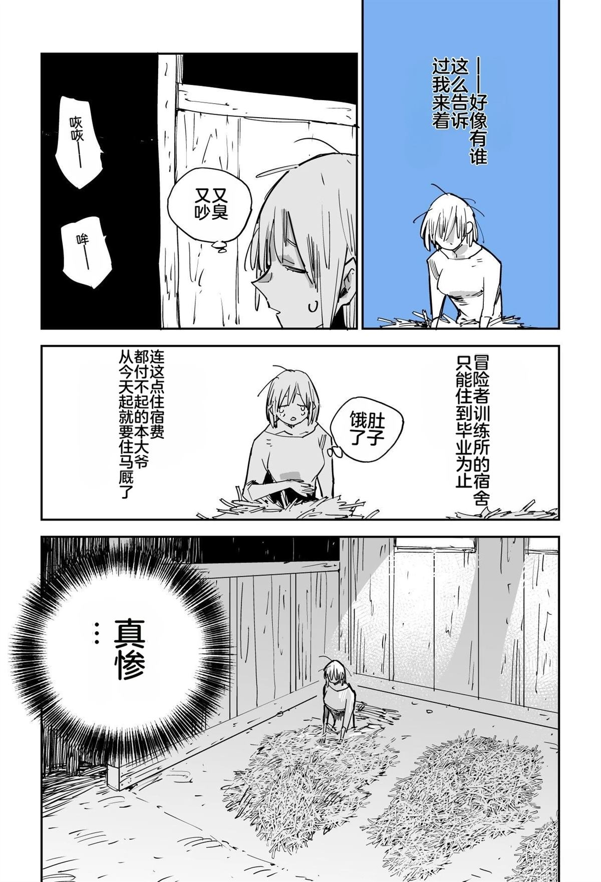 第189页