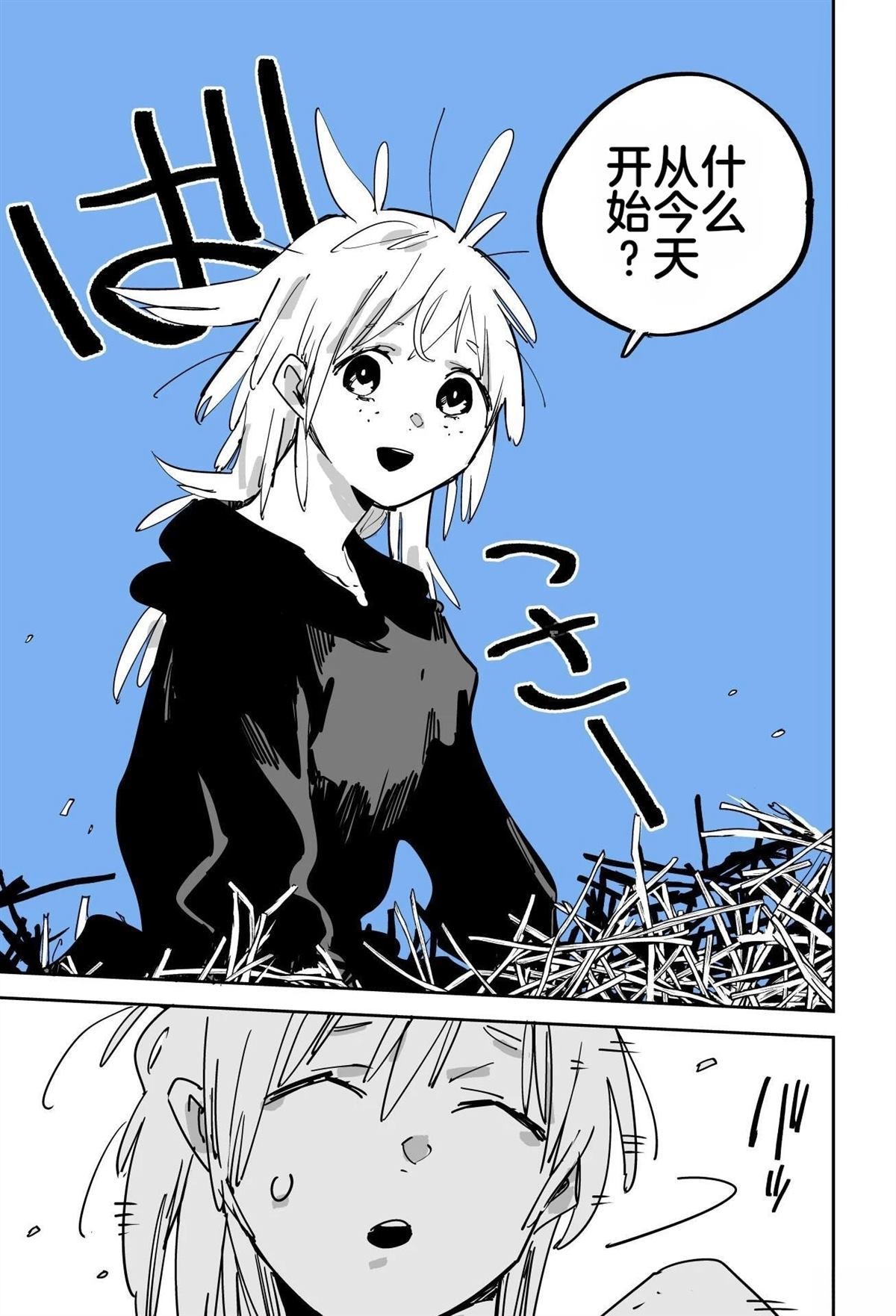 第191页