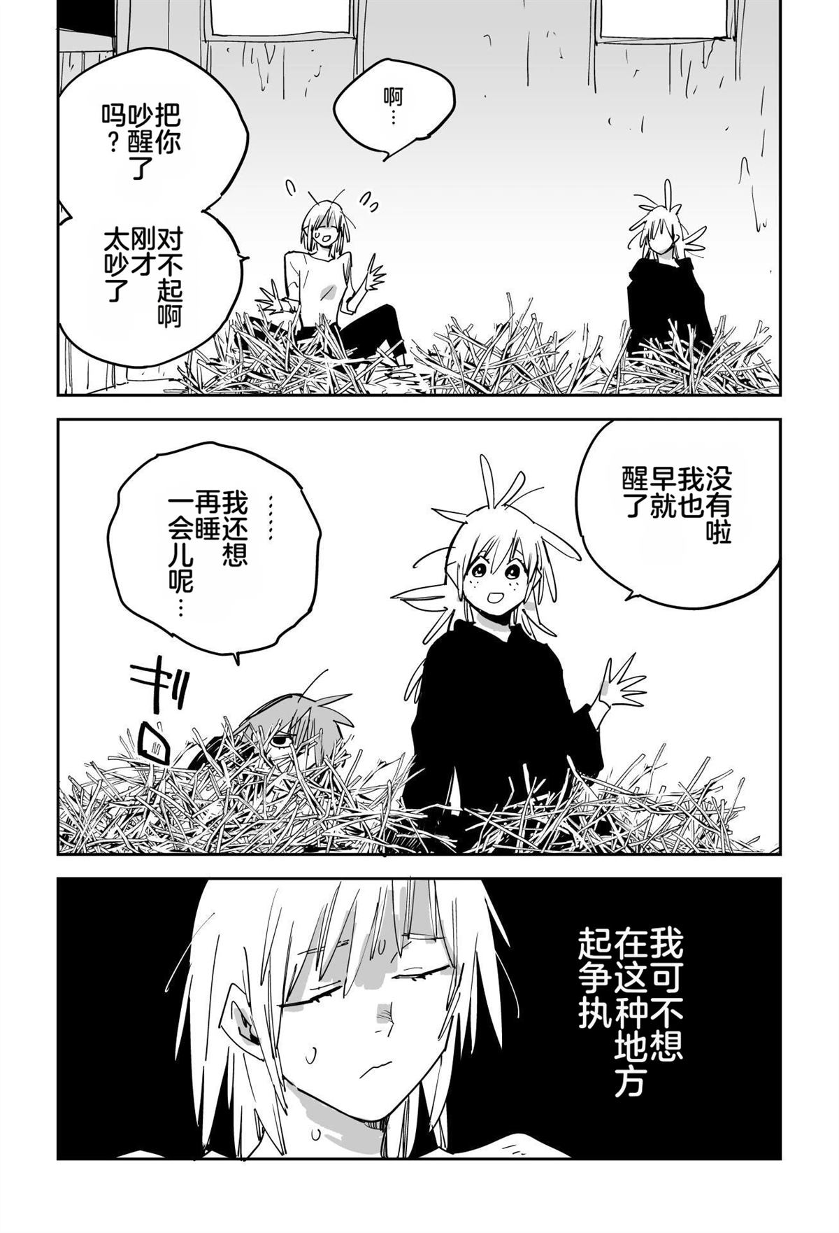 第192页