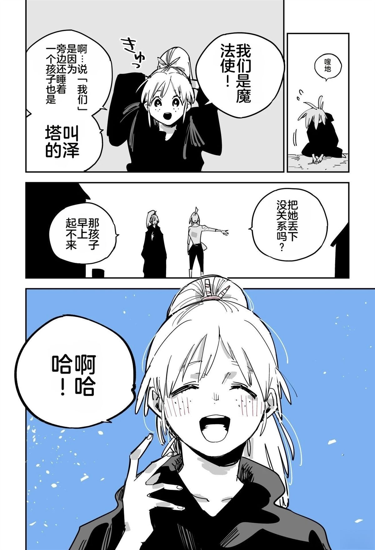 第196页