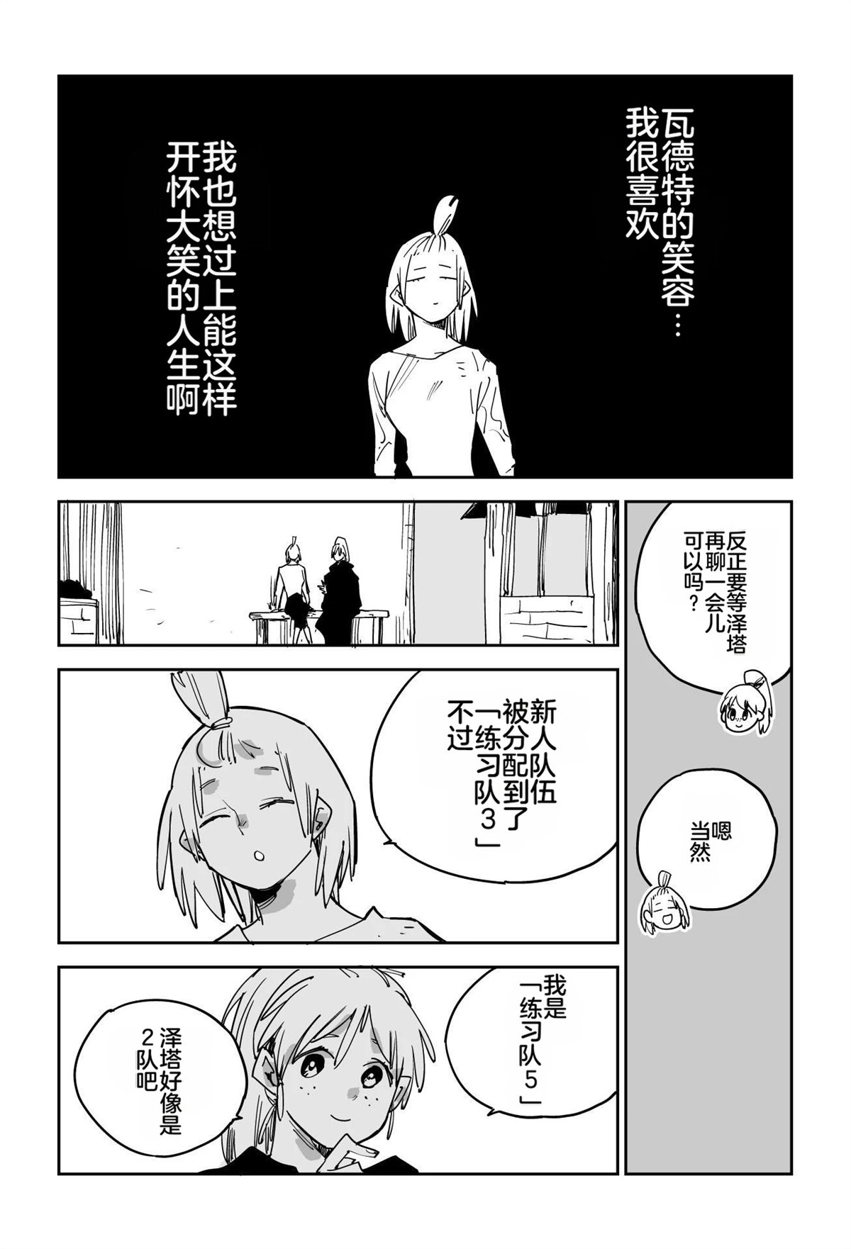 第197页