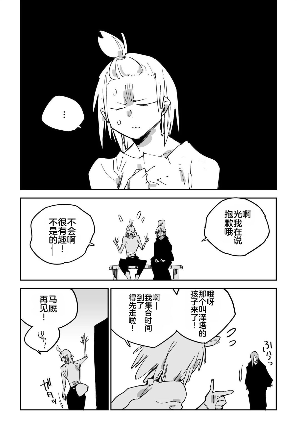 第200页