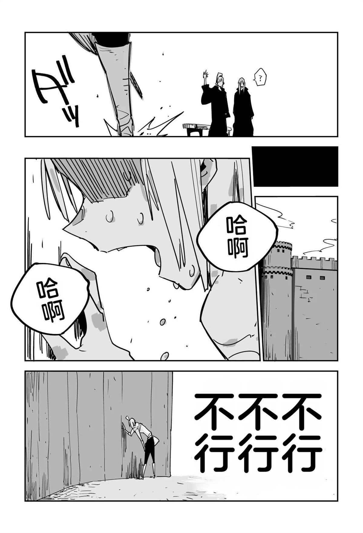 第201页