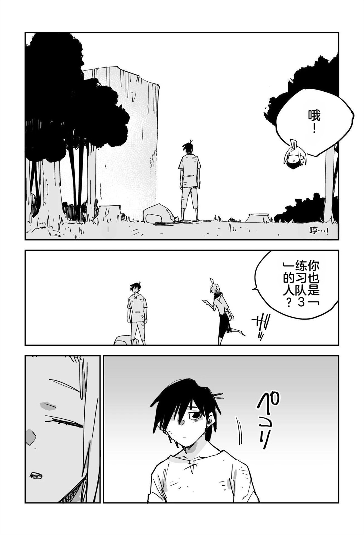 第206页
