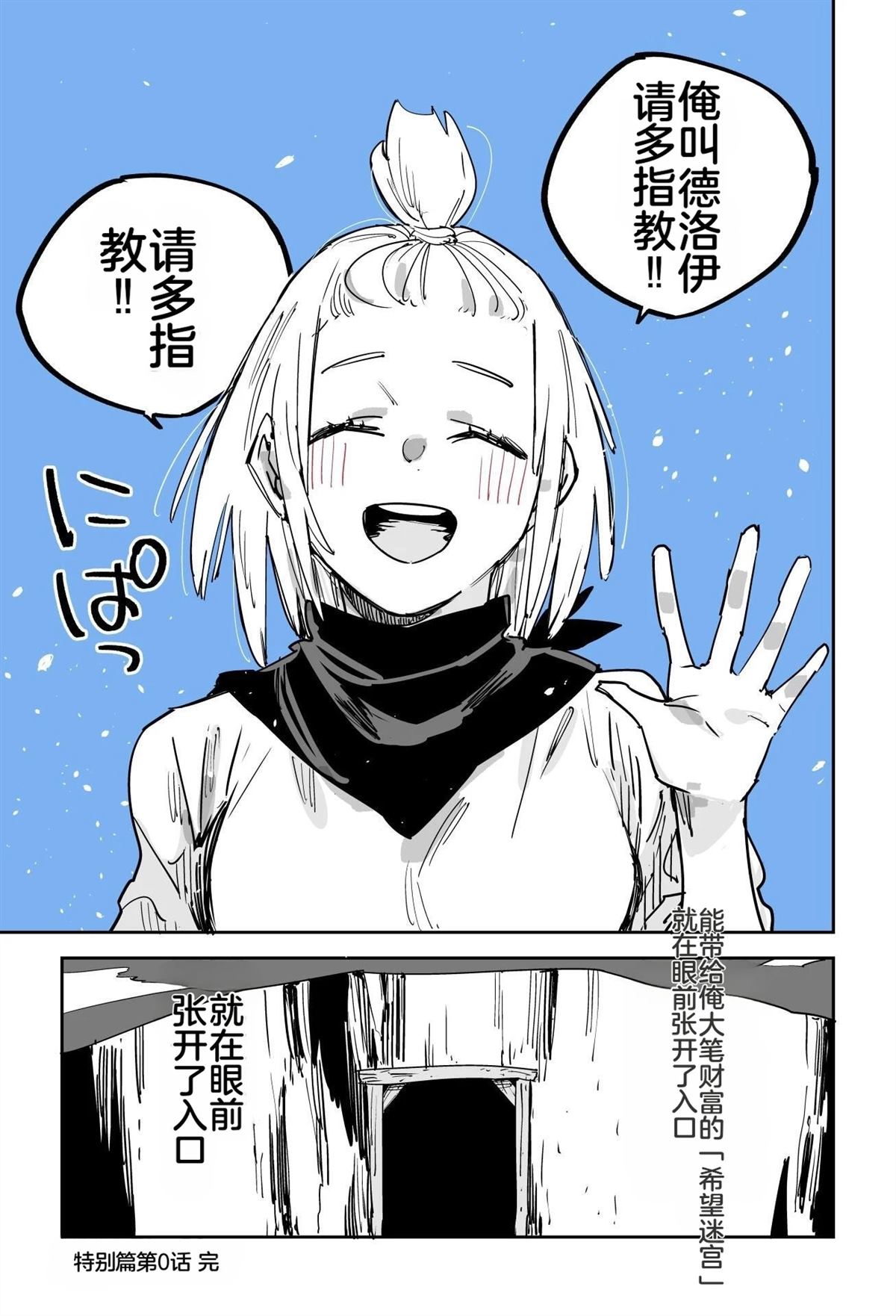 第207页