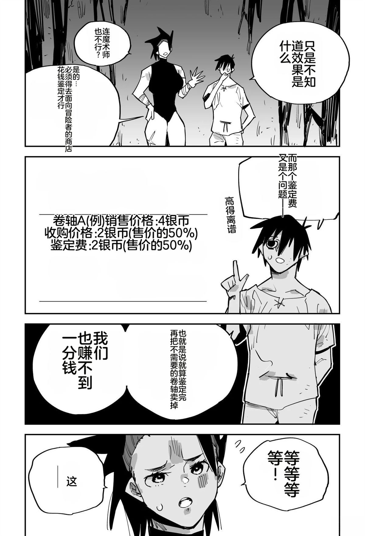 第210页