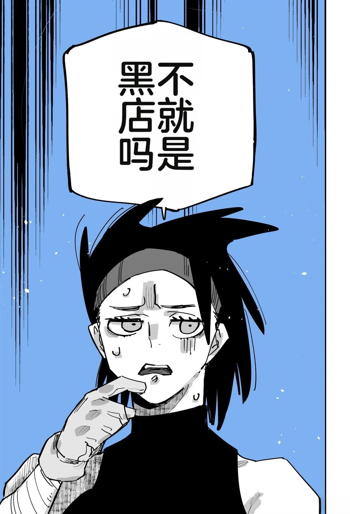 第211页