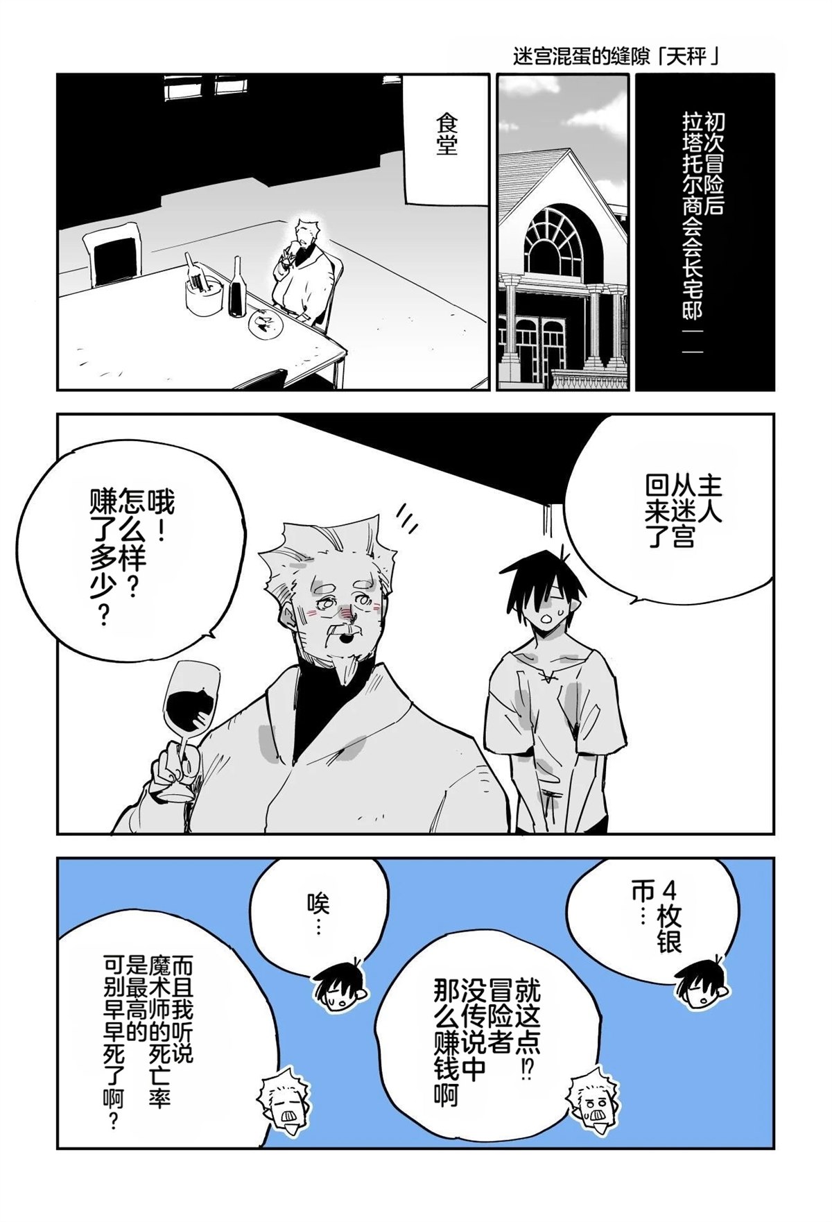 第213页