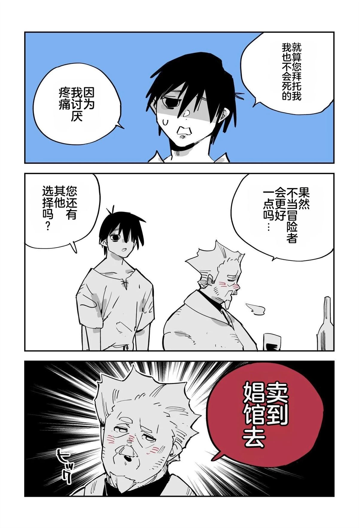 第214页