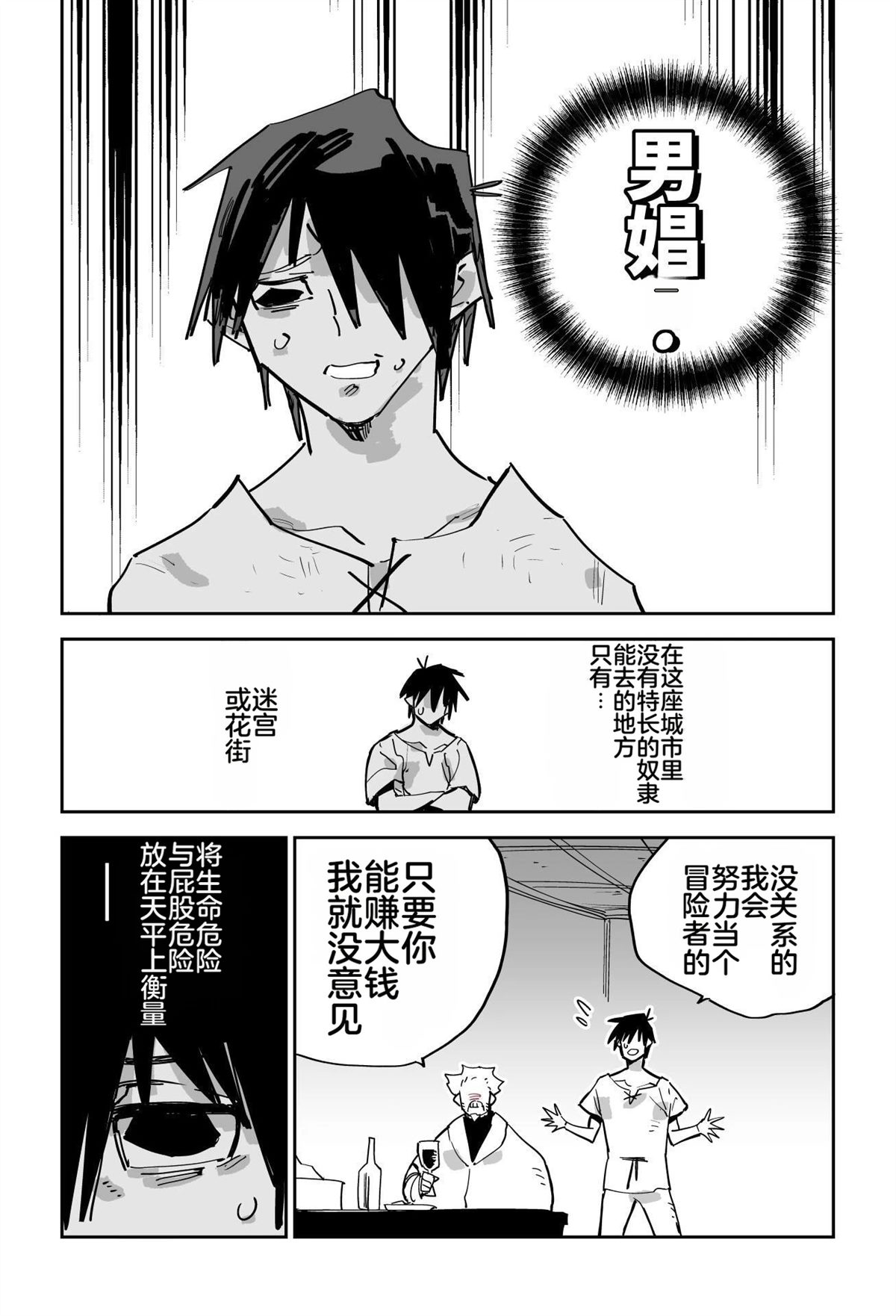 第215页