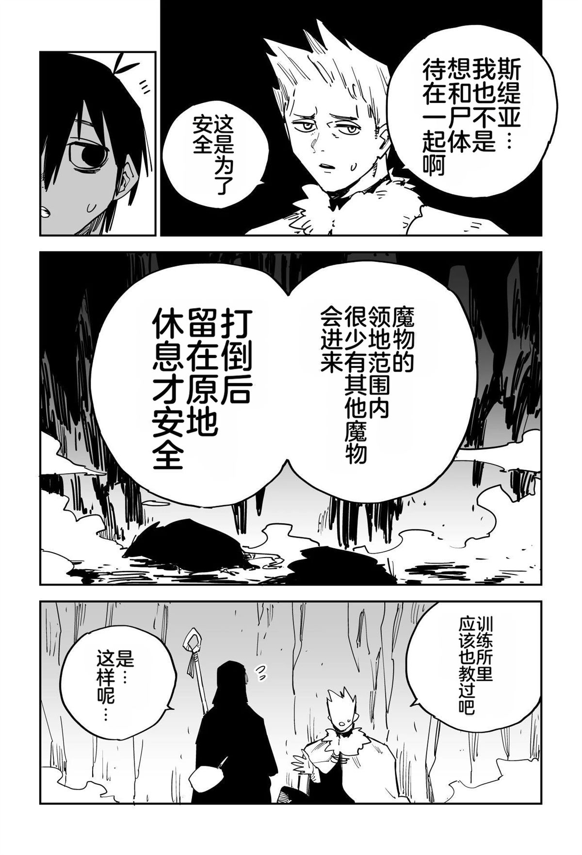 第218页