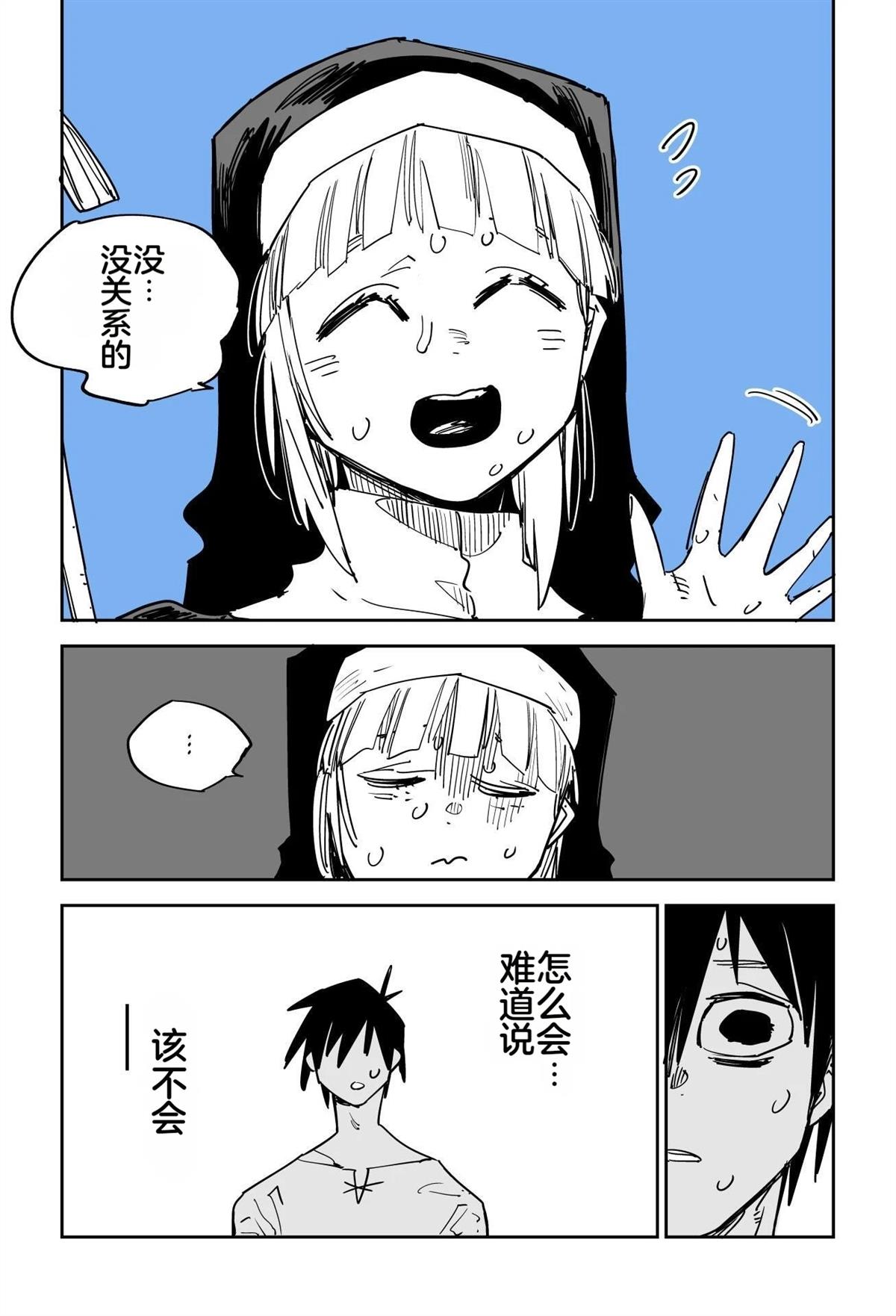 第219页