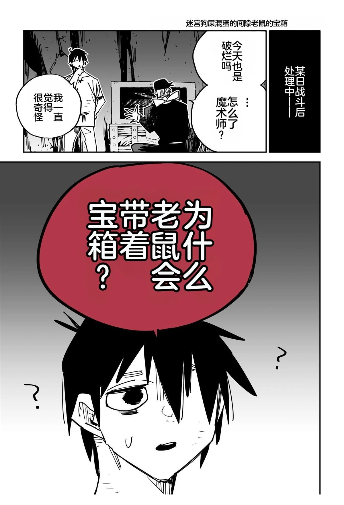 第221页