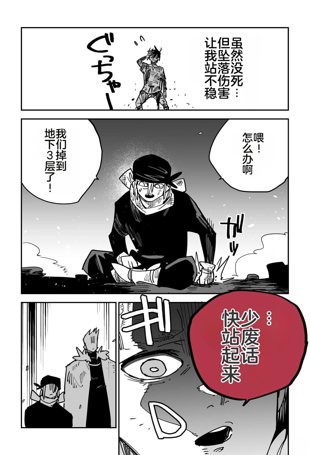 第229页