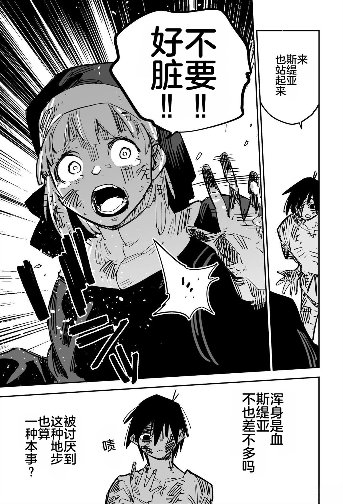 第230页