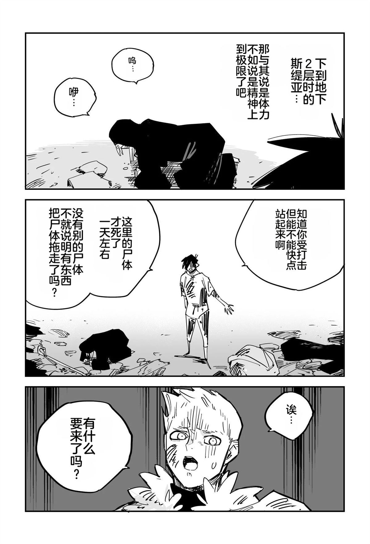 第231页