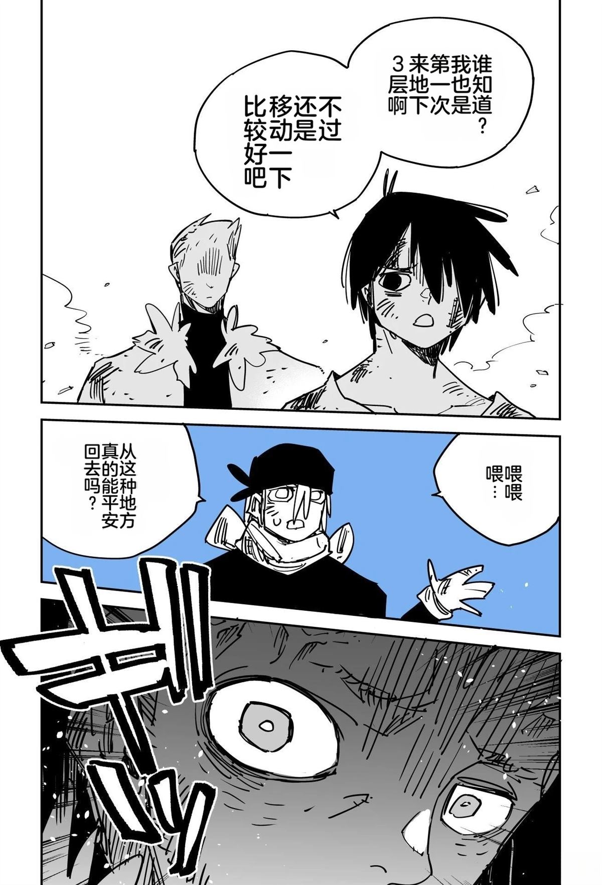 第232页