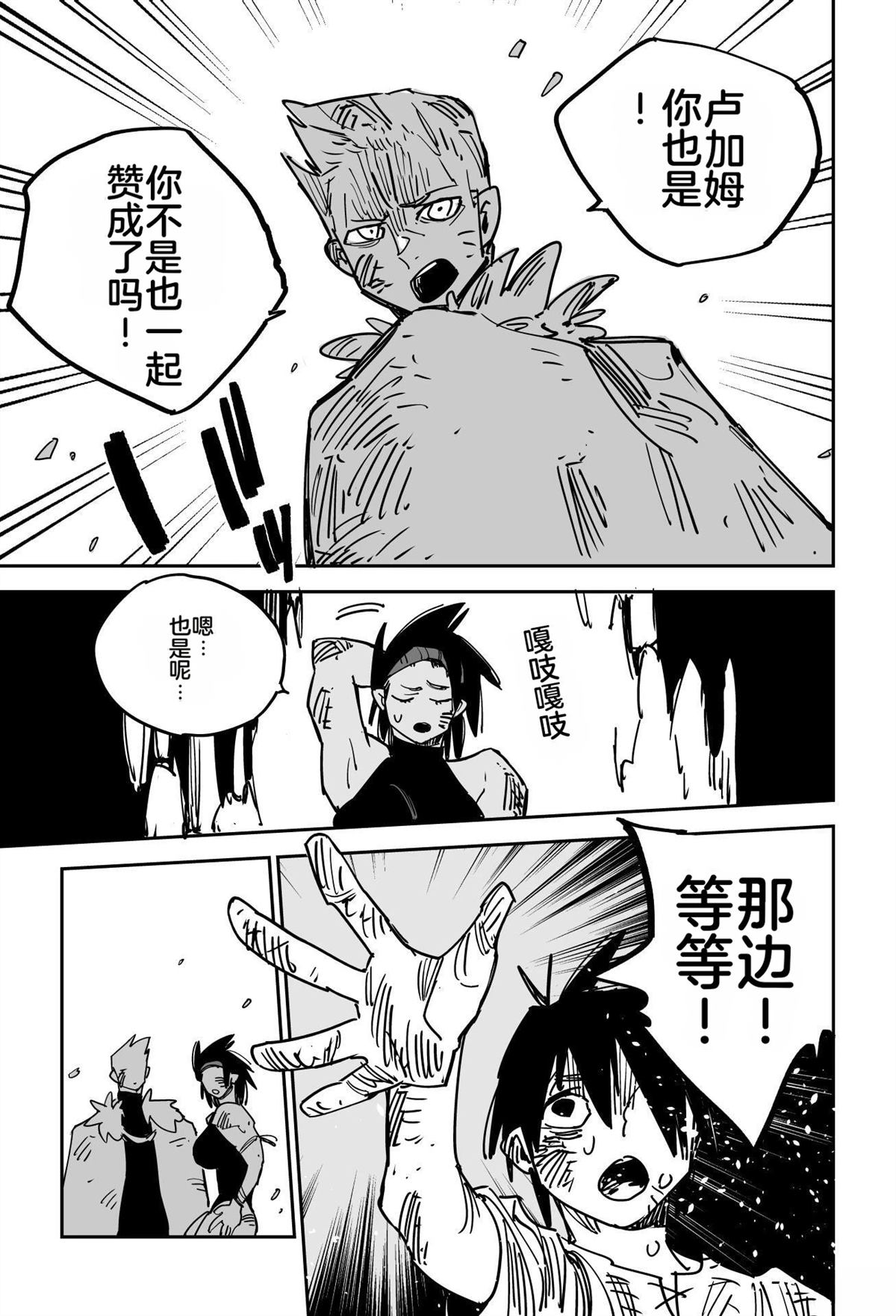 第234页