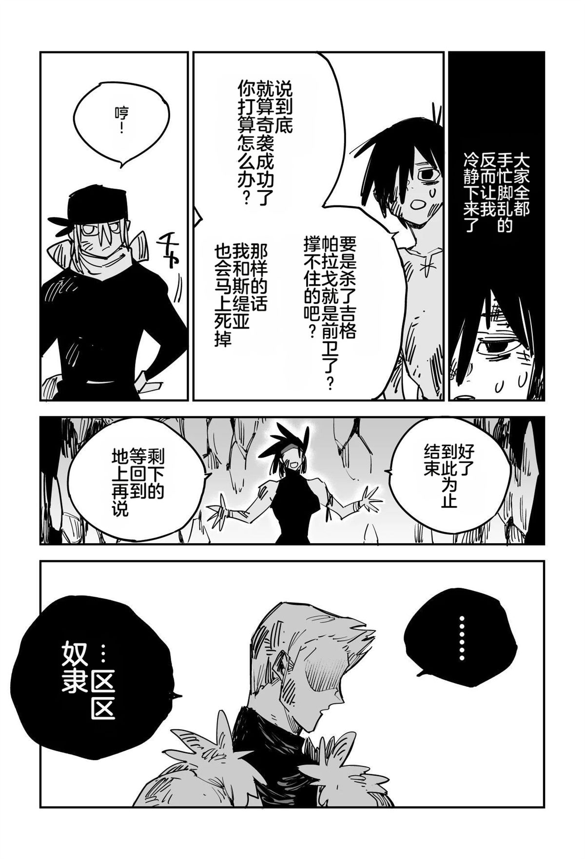第236页