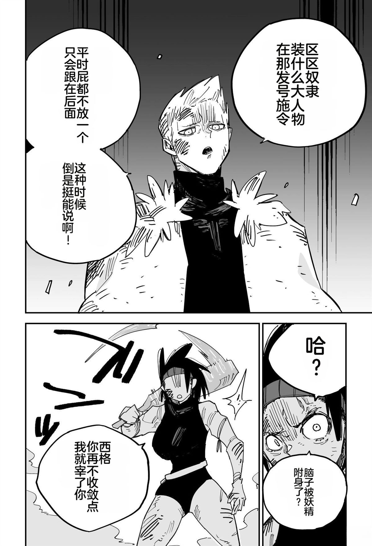 第237页