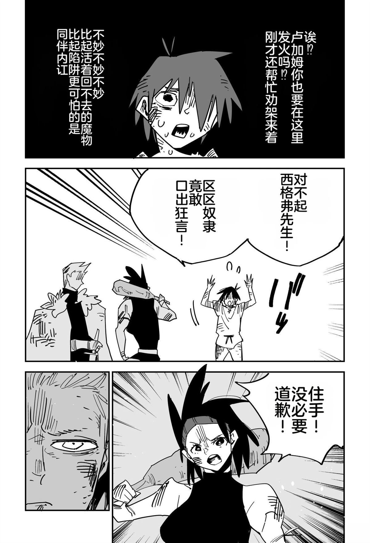 第238页