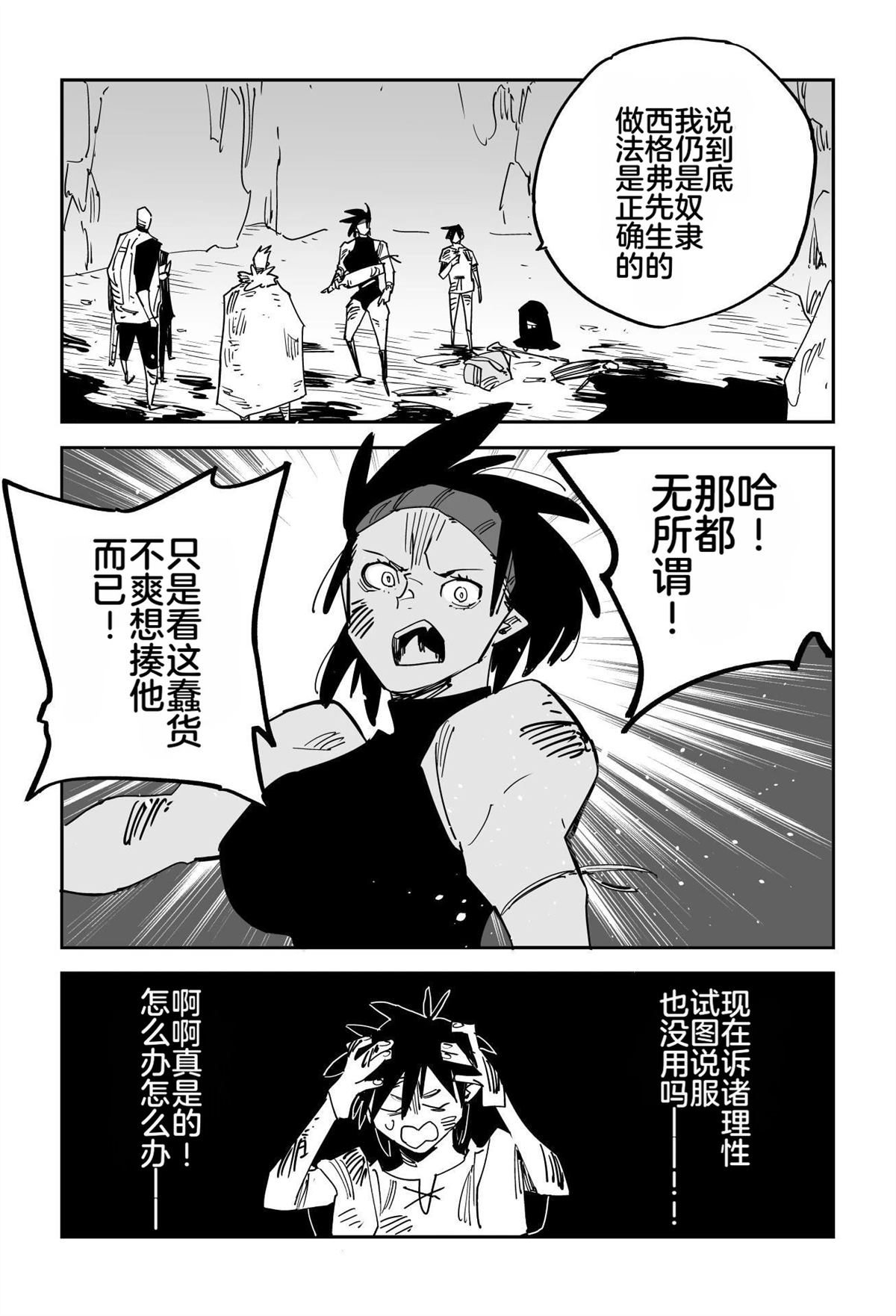 第240页
