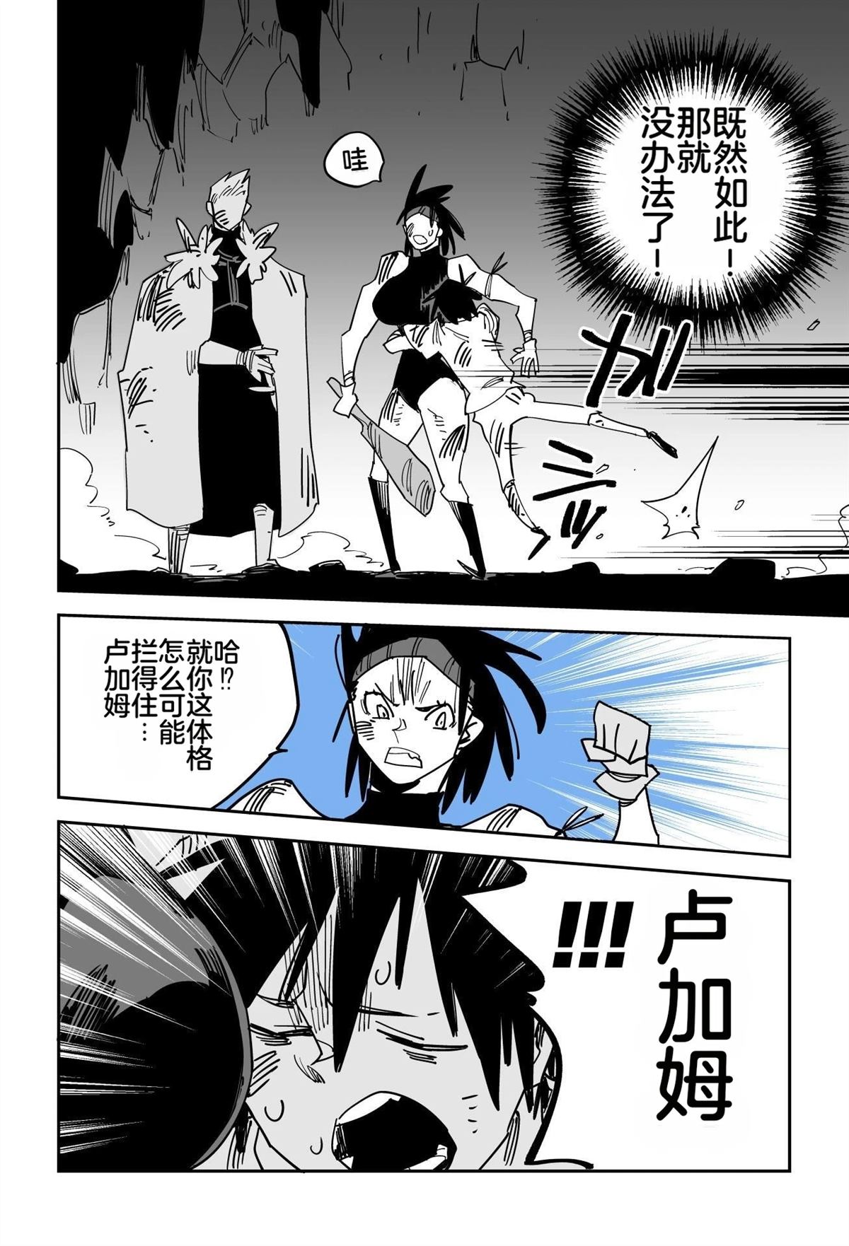 第241页