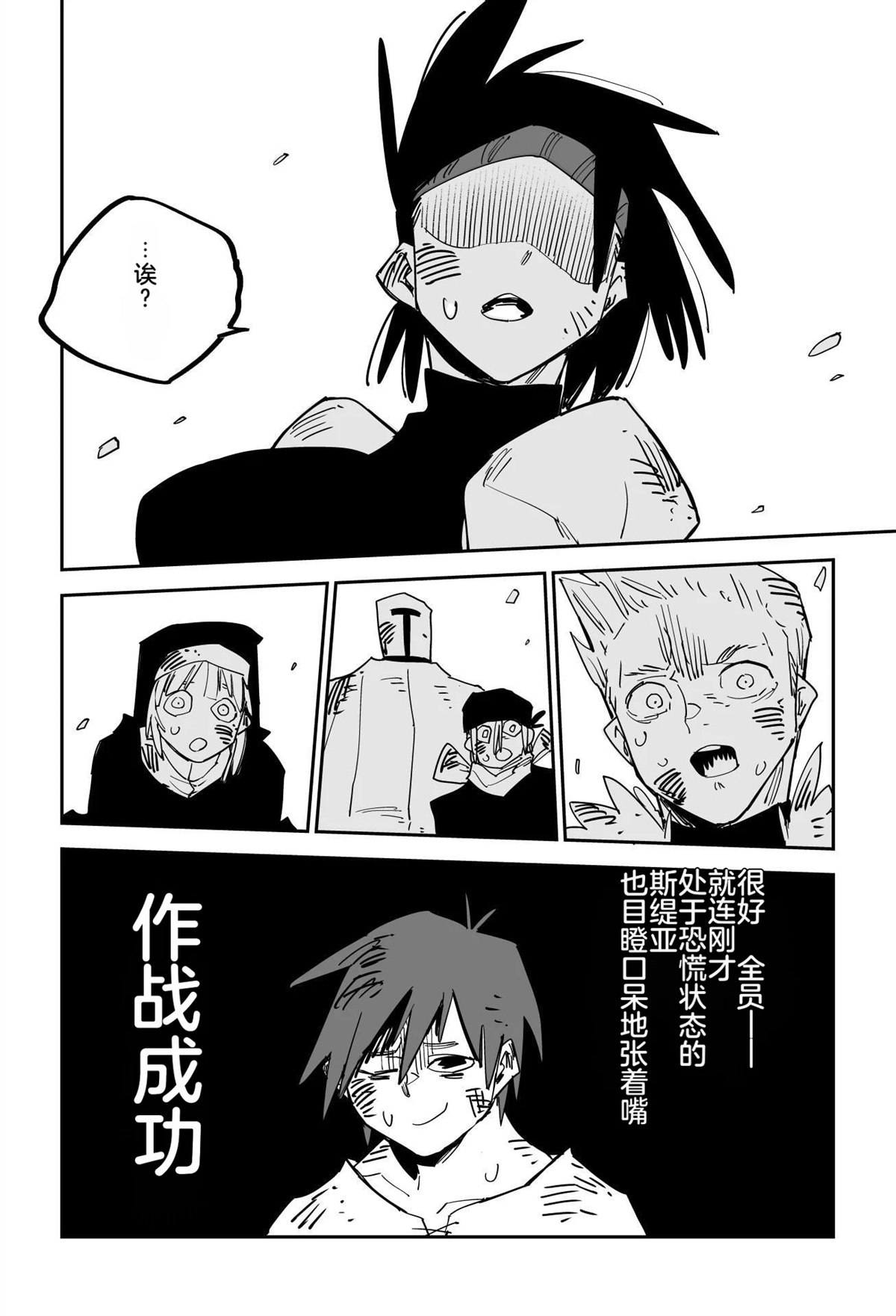 第243页