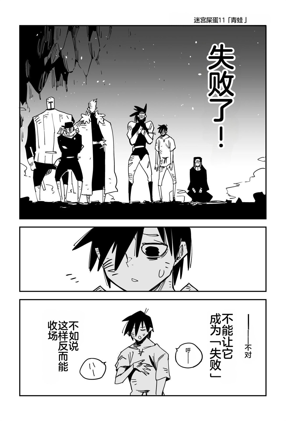 第250页