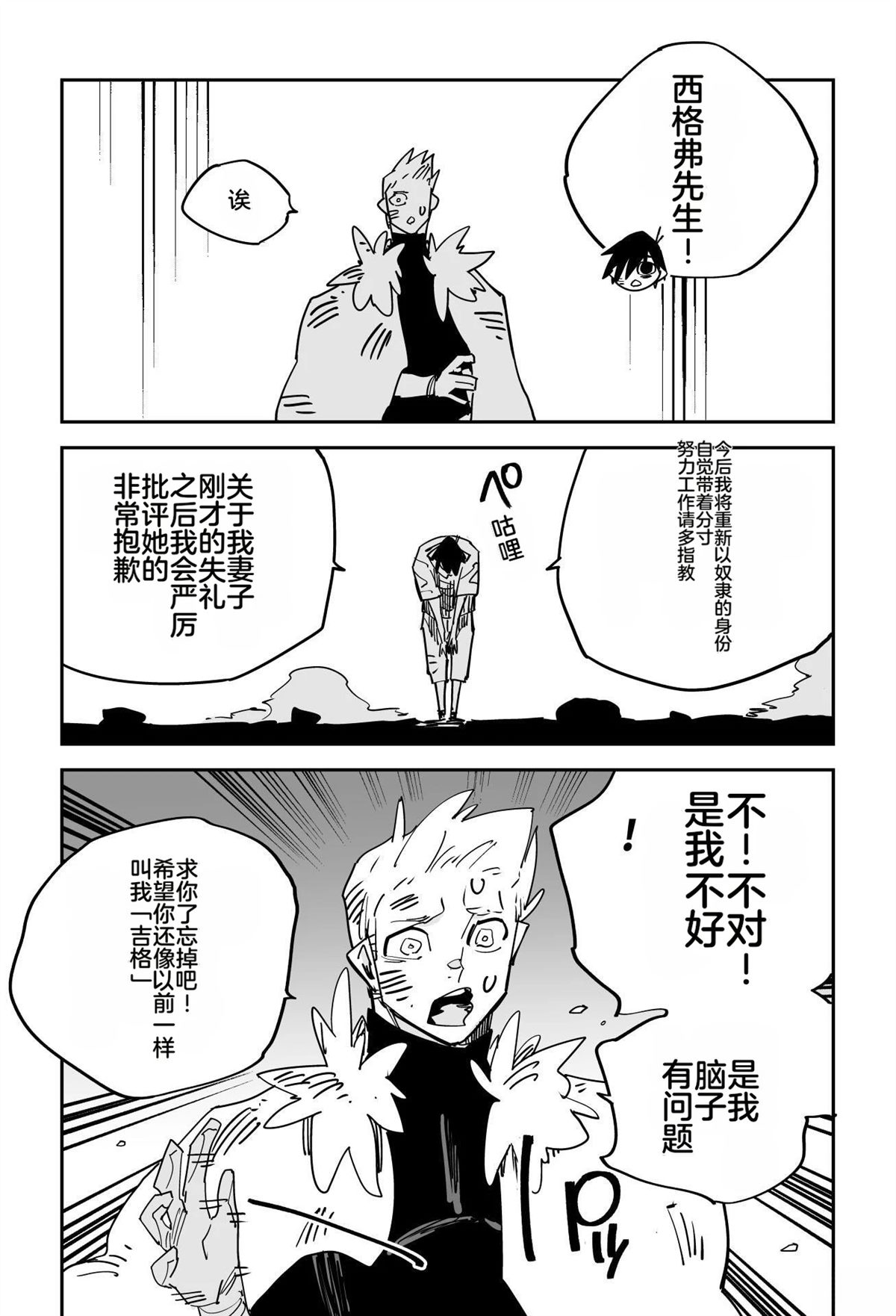 第254页