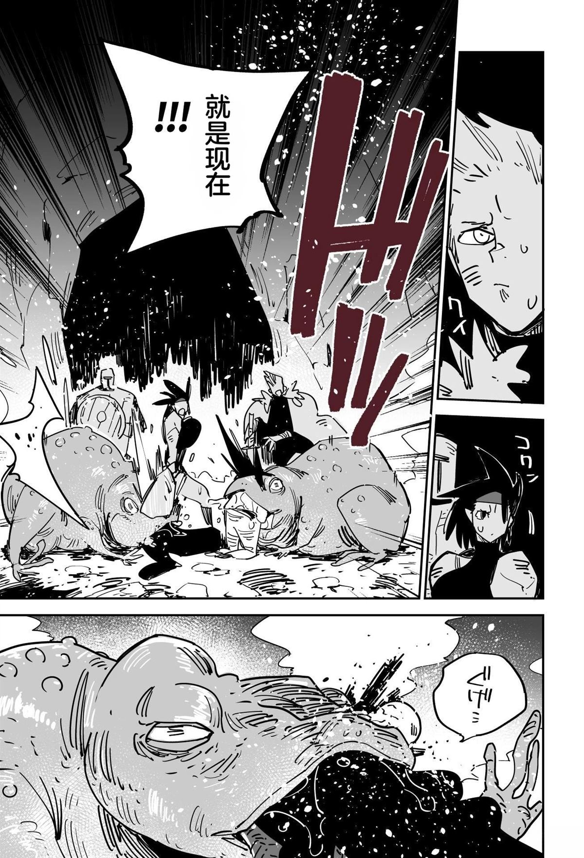 第260页
