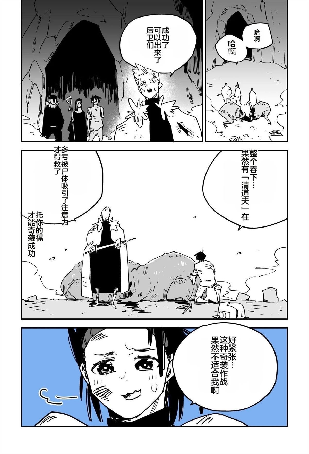 第261页