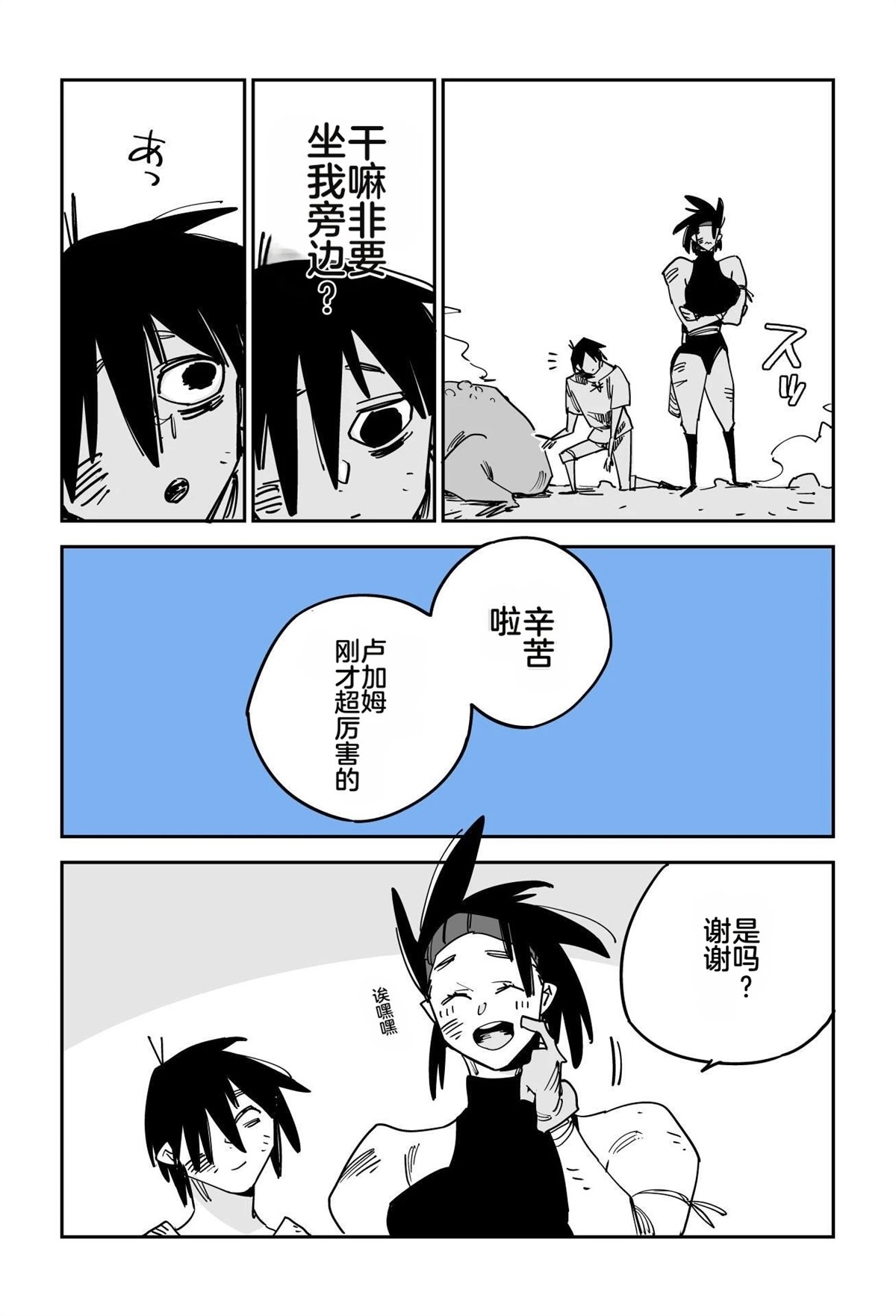 第262页