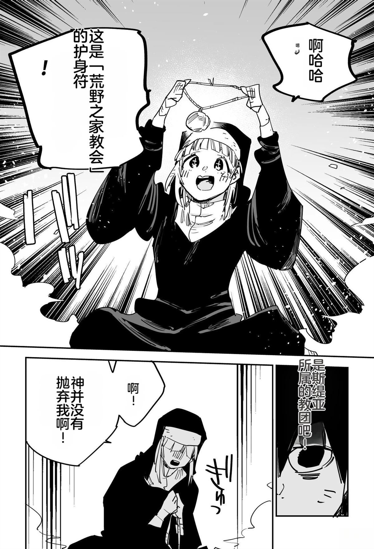 第265页