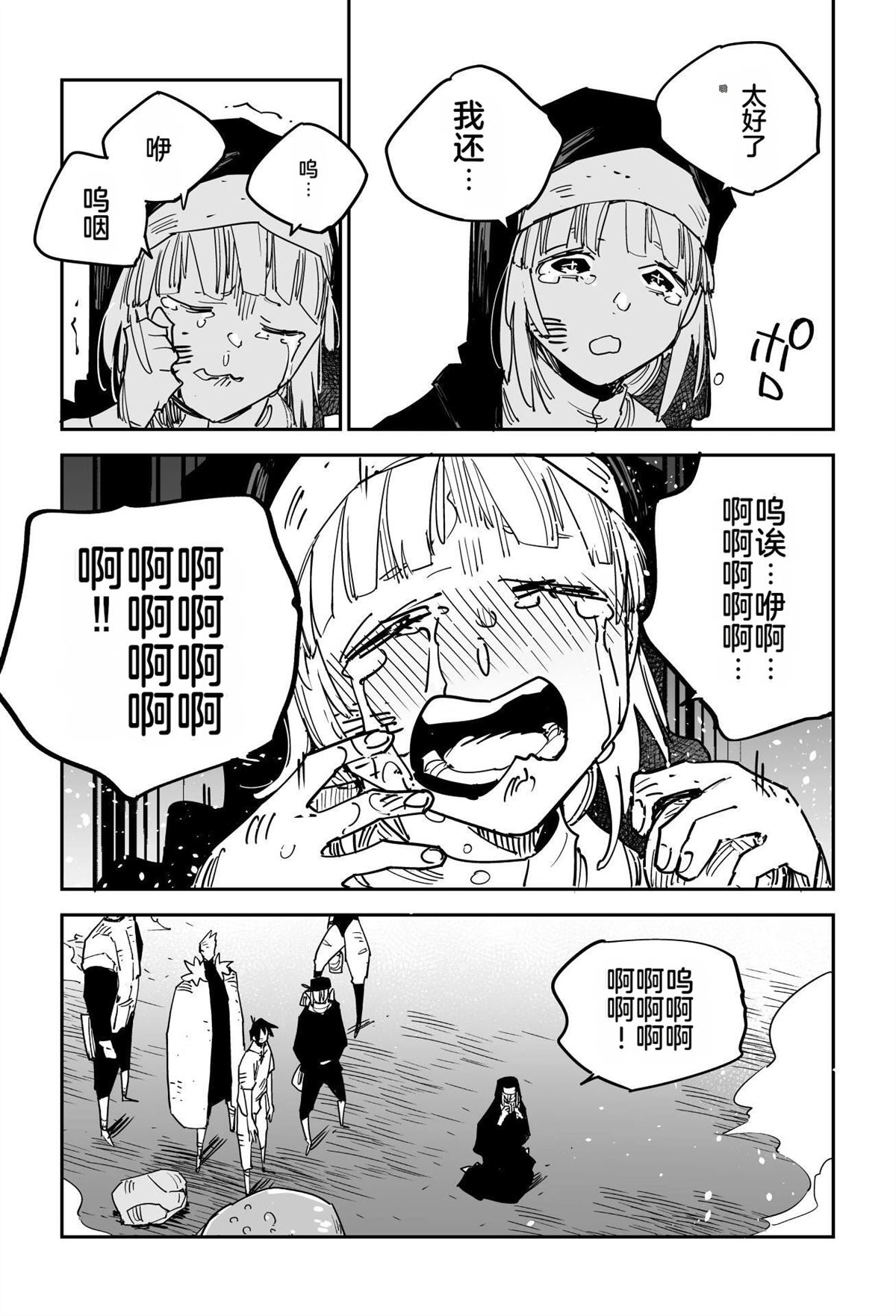 第266页