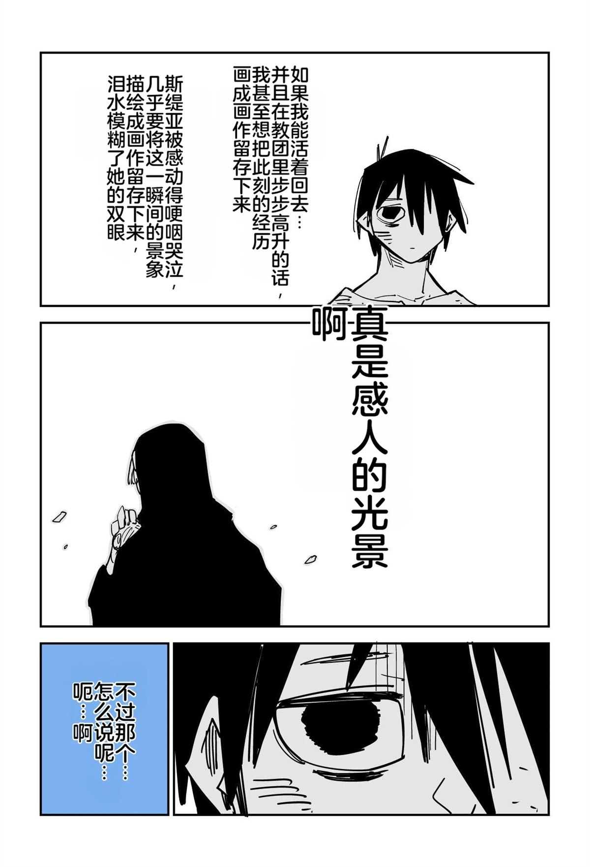 第268页