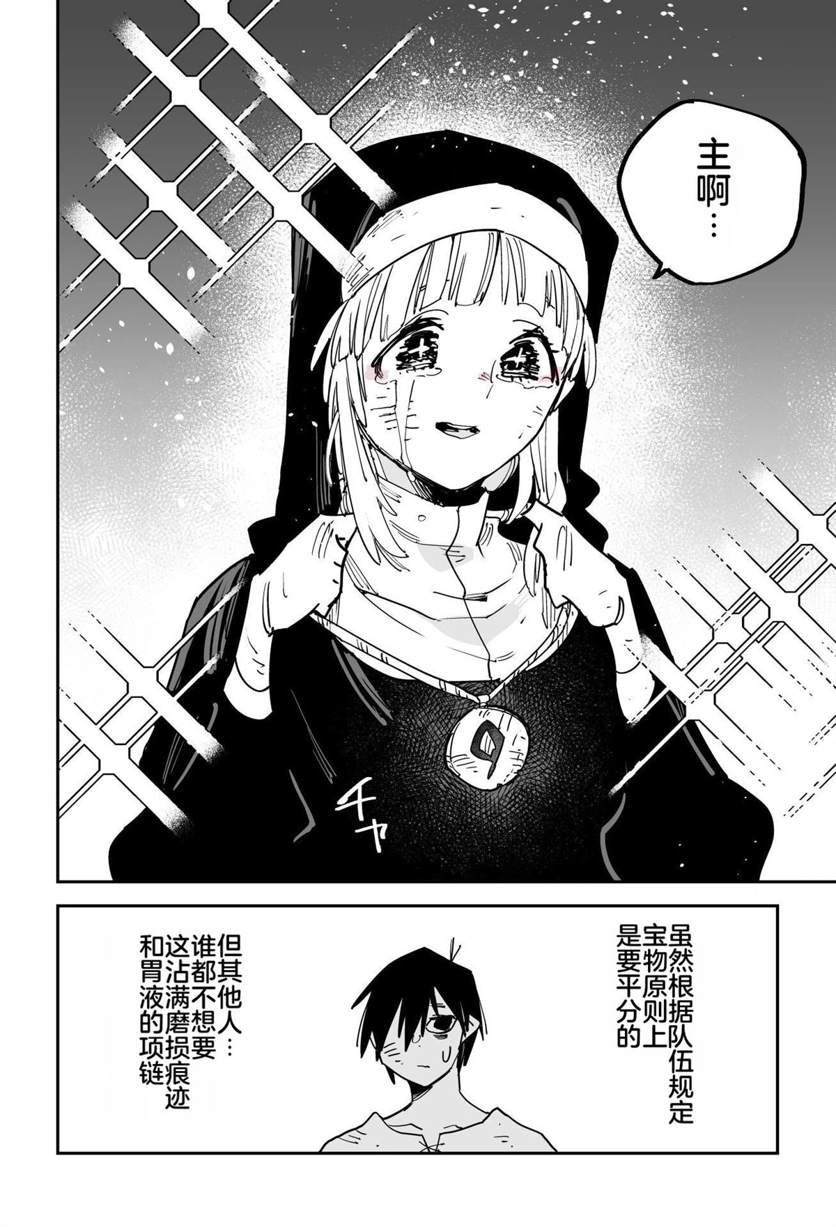 第271页